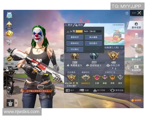 聚焦和平精英BLG战队的力量与团队精神探讨